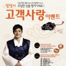 한국타이어타이어타운 이미지