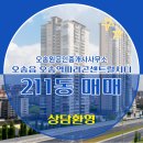 센트럴시티공인중개사사무소 이미지