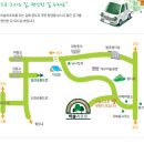 군불로관광농원 이미지