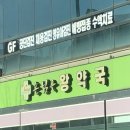 석원약국