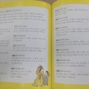 신당초 | 구미 산동 독서 방학특강 후기 | 책으로 생각을 키운 아이들📖