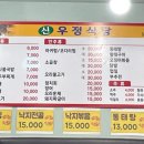 (주)신우정 이미지