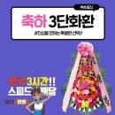 케이더블유컨벤션 이미지