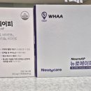 자연온누리약국 이미지