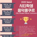 트로이메라이 연주회 이미지