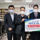 팔도미가