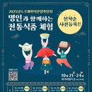 명인산업 이미지