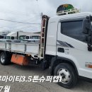 이티슈퍼