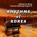 신동일 "Korean Folksong Suite", "Korean Market Song" 음원 발매 이미지