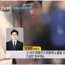 법무법인감동으로분사무소 네이버블로그