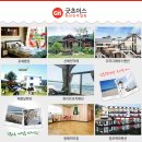 펜션톡민박 이미지