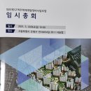 의정금오1 이미지