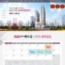 (주)민영토건 이미지