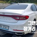 뉴오토카프라자 이미지