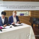 토미텔레콤 이미지