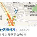 금호종합상가 이미지