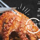 주옥갈비 이미지