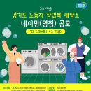 지원세탁소 이미지