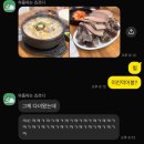 먹거리순대국 | 상봉 먹거리집 순대국 수육 순대 모두 먹어본 내돈내산 후기 (24시 소주 성지!)