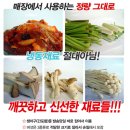 양포 아구불고기
