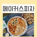 호수로 838번길 이미지