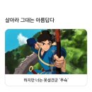 온뎅