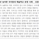 에스엘아이평생교육원 이미지
