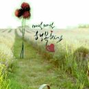 아름다운 동행 이미지