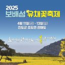 오메야 이미지