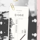 박수정미용실 - 제주시 구좌로 32 | 박수정미용실