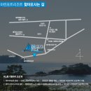 마린포트리조트 이미지