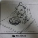 우사기짱