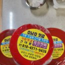 호남호젓갈