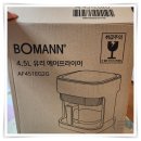 보만정지 | 보만 유리 에어프라이어 대용량 추천 - 애들간식, 붕어빵