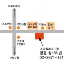 서울서부지역 6 월 정기모임 ! ! ! 이미지