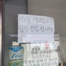 삼대짬뽕 | 용인 삼대 짬뽕 동백동 차이나 두번째 방문후기