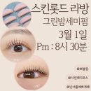 샤인 메디코스 이미지