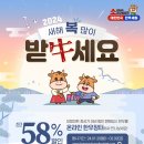 한우만 이미지