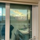 벼리유스테이 용담 이미지