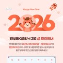 연세BK의원