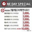 더페이스샵NC강서점