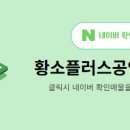 황소공인중개사사무소 이미지