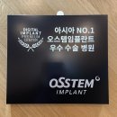 원흥서울치과의원 이미지