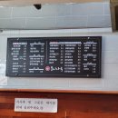 [마산 양덕동 맛집] 해장하러 갔었던 일본 라멘 오니나루