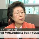 기독자유통일당, '불자 논란' 이은재 의원 공천 배제 이미지