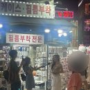 에이다트 이미지