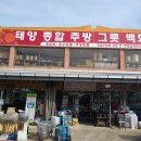 경기종합주방 이미지