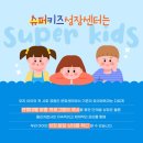 슈퍼센터 이미지