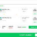원유통 이미지