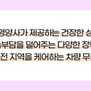 대전제일학원